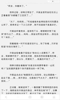 菲律宾35岁以上移民签证(35岁以上适合办理什么移民)